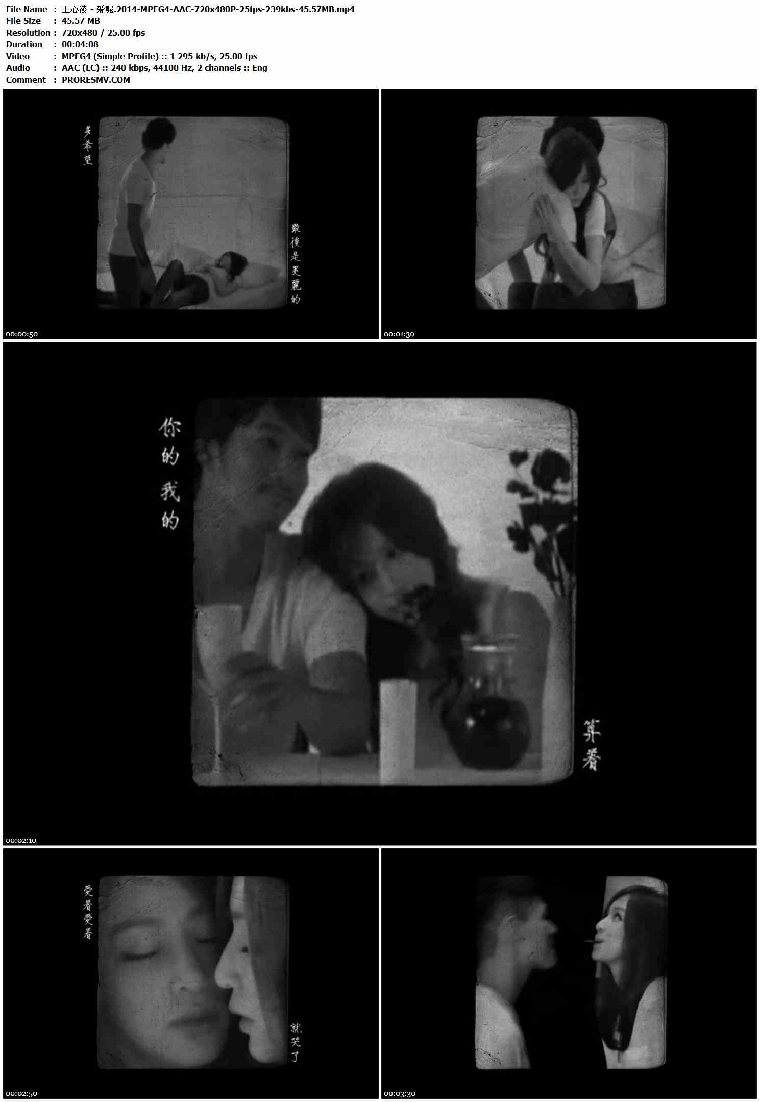 王心凌 - 爱呢.2014-MPEG4-AAC-720x480P-25fps-239kbs-45.57MB官方MV_高清MV